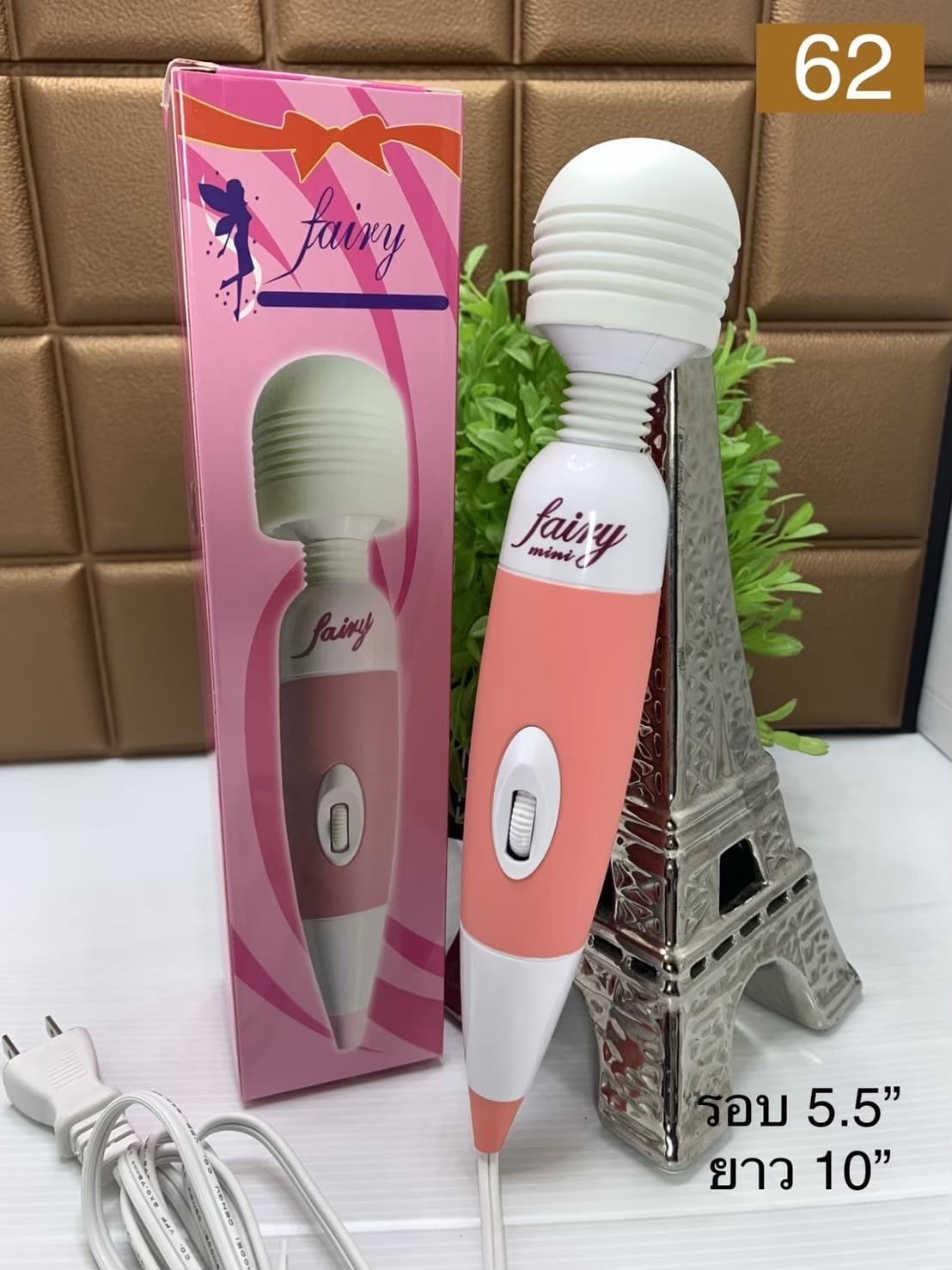 Fairy Mini Wand Massager Rechargeable