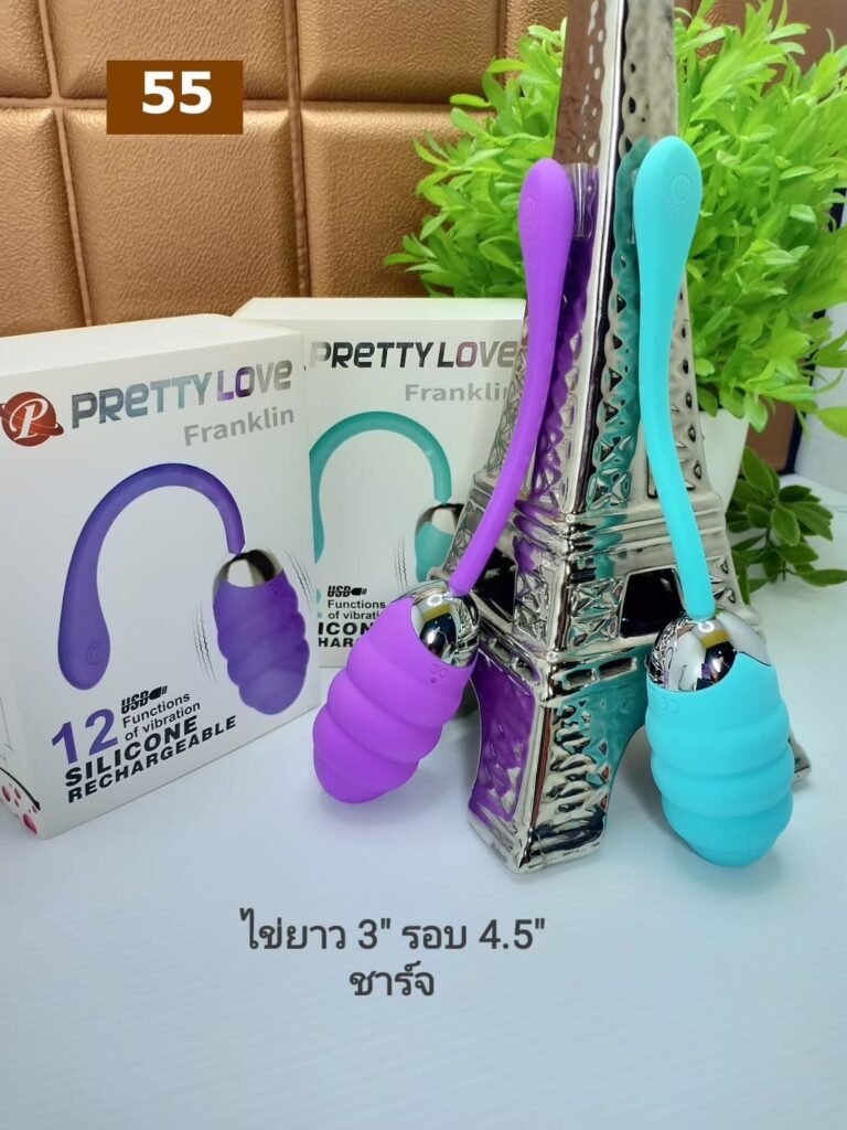 Pretty Love Franklin rechargeable silicone vibrating Kegel ball with 12 vibration modes.