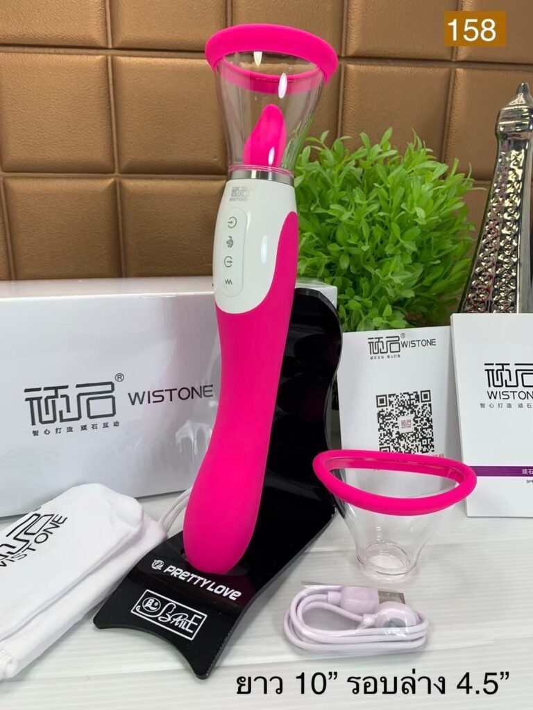 Wistone rechargeable automatic suction and thrusting vibrator made from body-safe silicone.