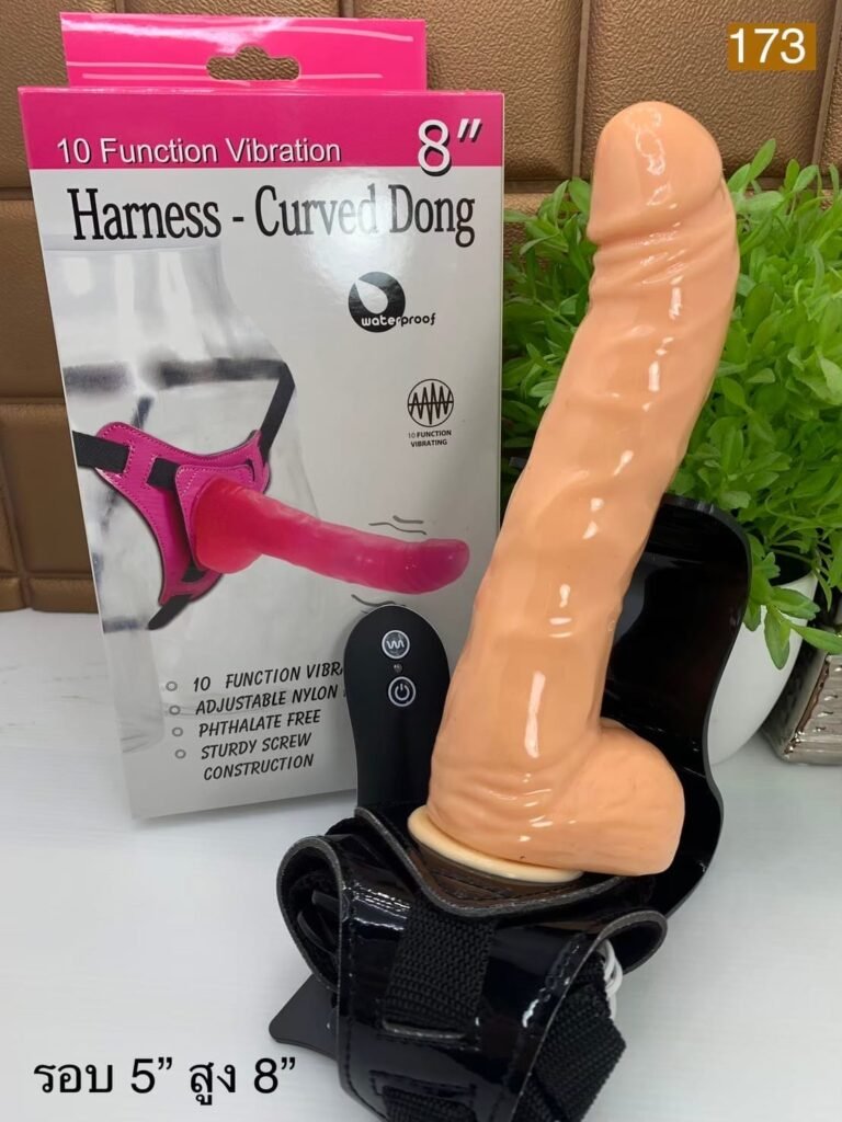 8 inch curved vibrating strap-on dildo with adjustable harness and 10 vibration modes.
