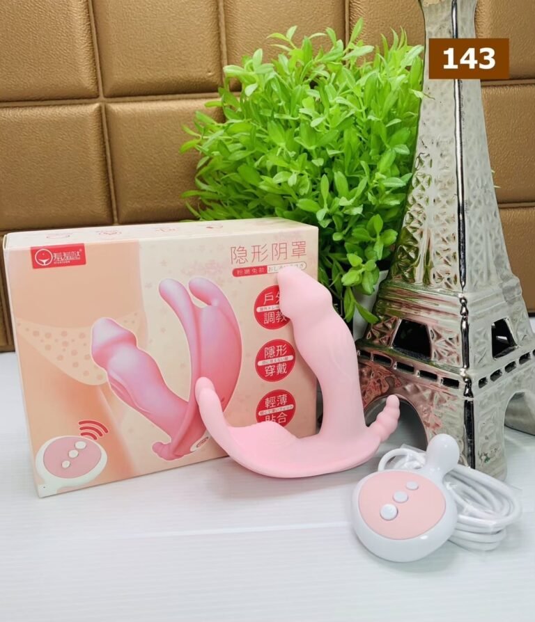 Remote Control Wearable Rechargeable Silicone Vibrator with Wireless Remote – Pink