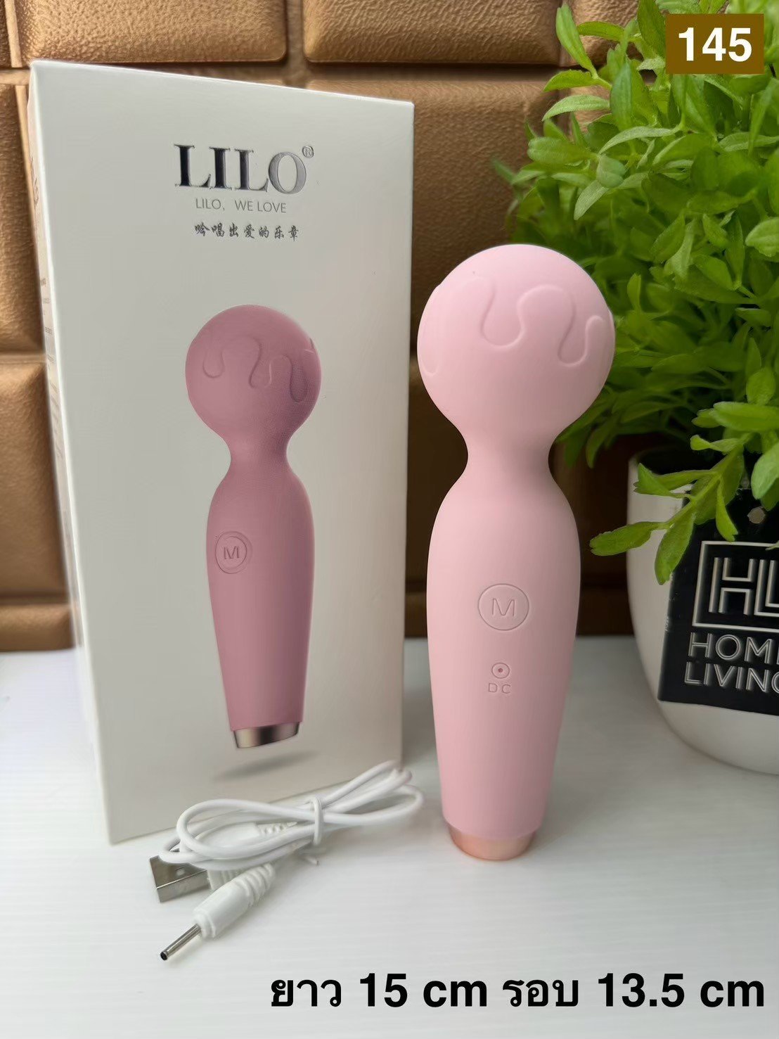 LILO Rechargeable Wand Massager – Powerful Silicone Personal Massager