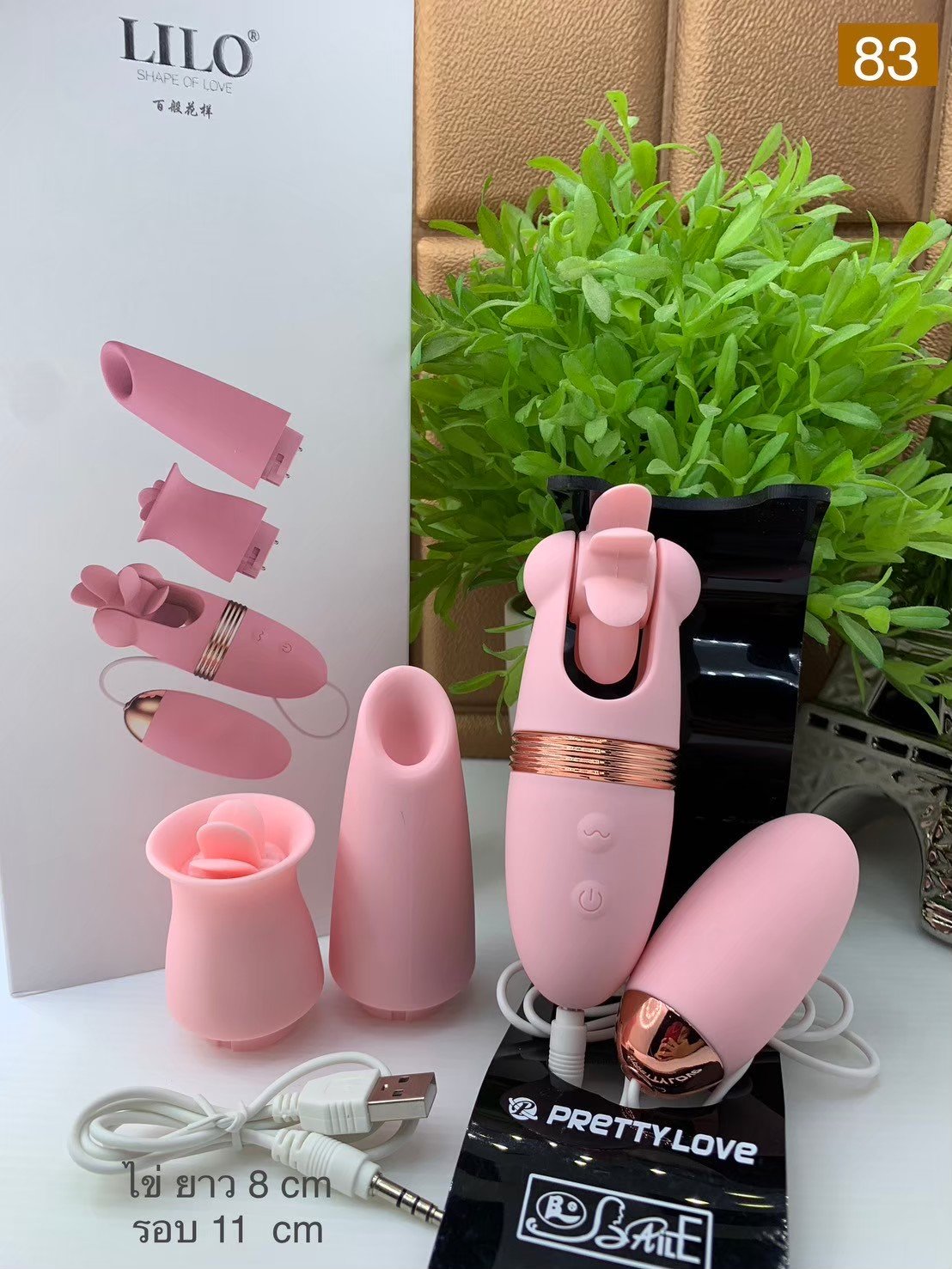 LILO 83 Tongue Vibrator Pink