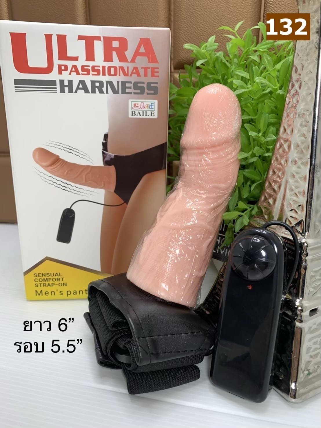 Ultra Passionate Harness Strap-On Vibrator UAE