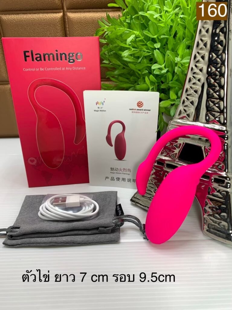 Flamingo Wearable Vibrator SAUDI & UAE
