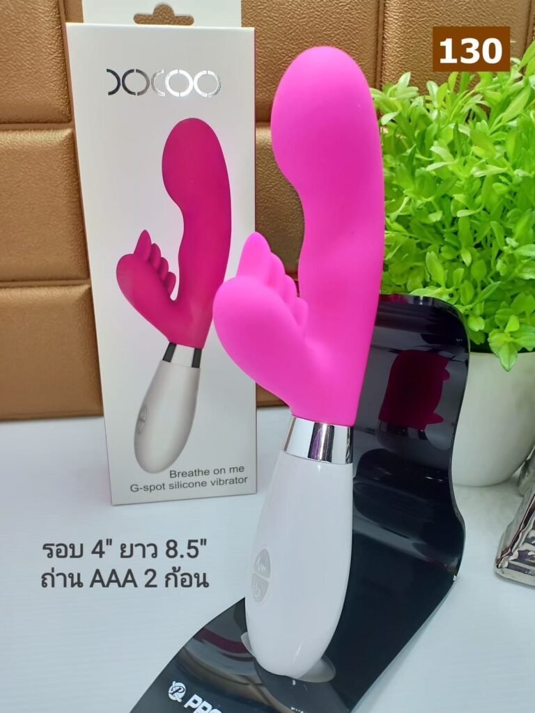 DOCOO Rabbit G-Spot Vibrator