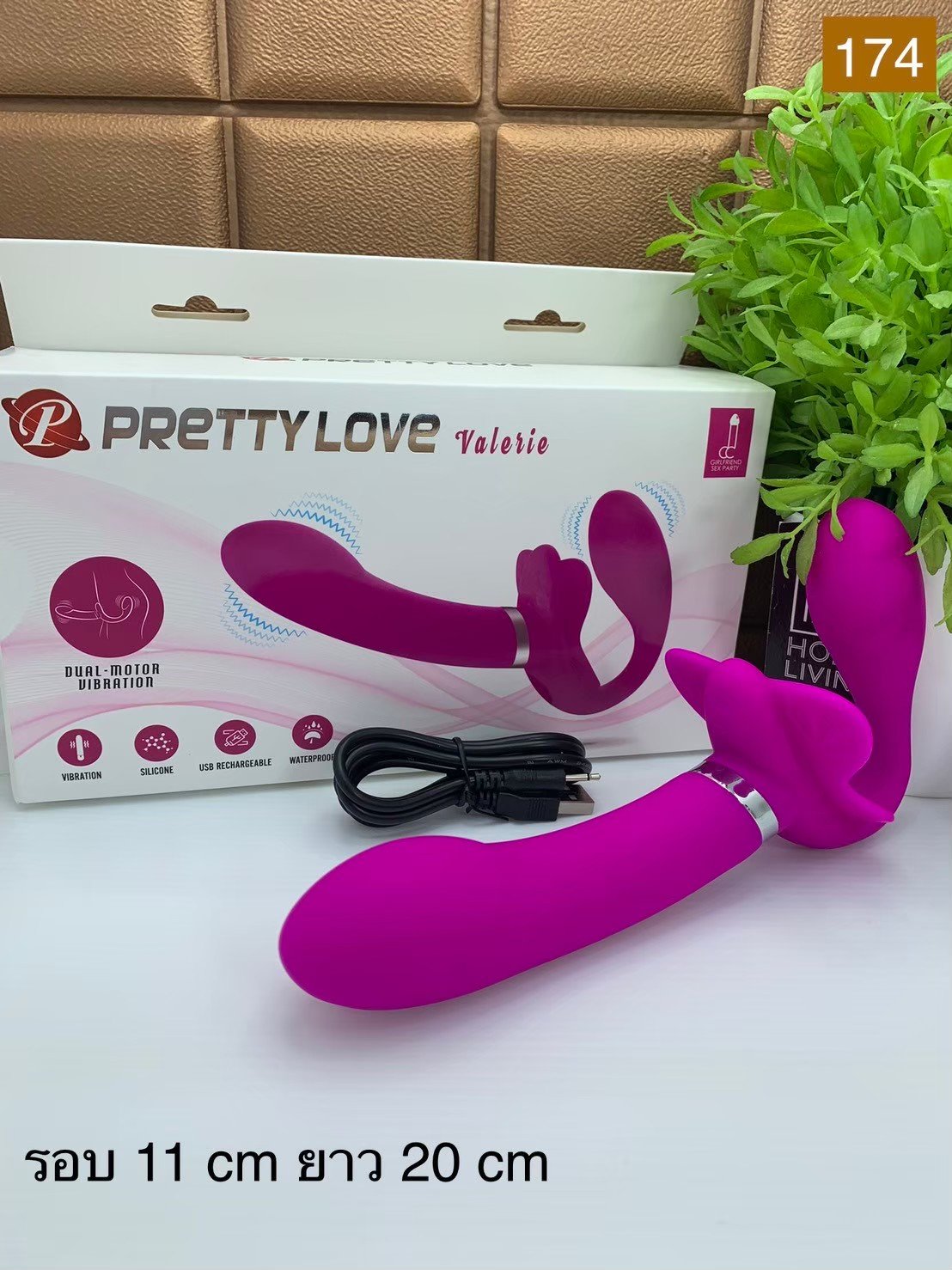 Pretty Love Valerie Rabbit Vibrator