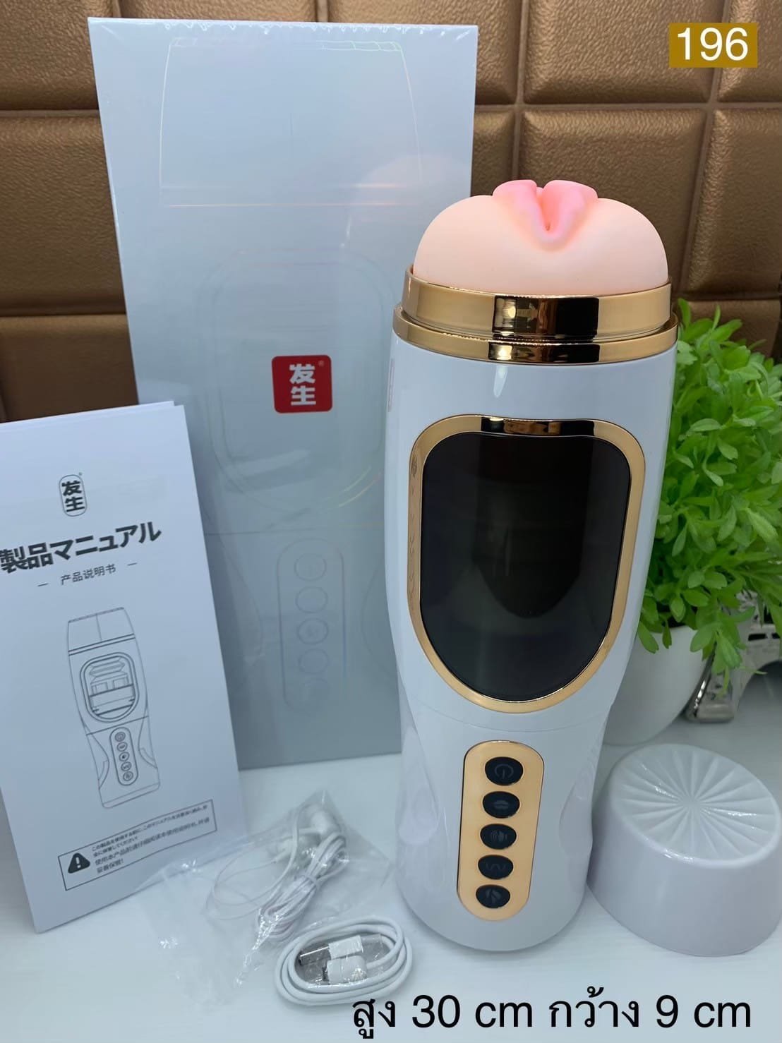 Automatic Rechargeable Male Masturbator Cup with Heating - Nigh8Toys Saudi Arabia UAE