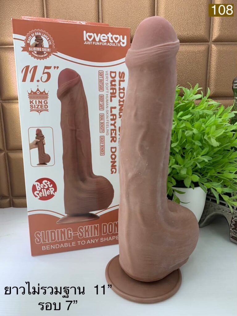 11.5 Inch Sliding Skin Dual Layer Dildo