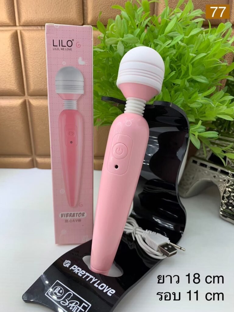LILO Rechargeable Wand Massager