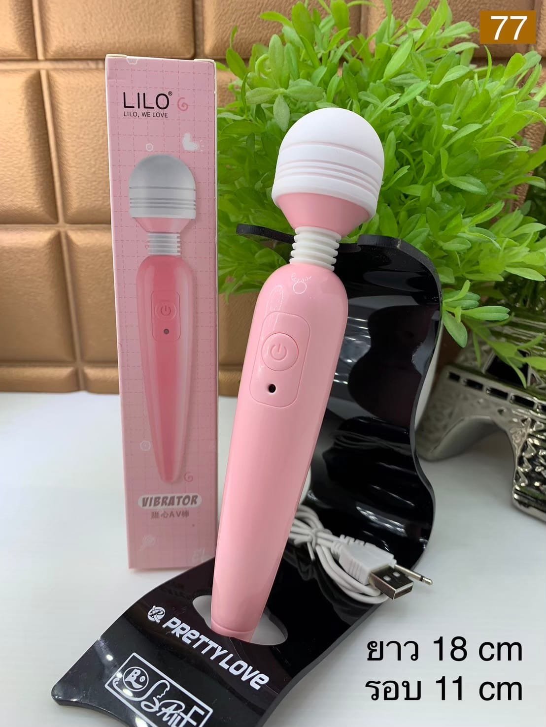 LILO Rechargeable Wand Massager