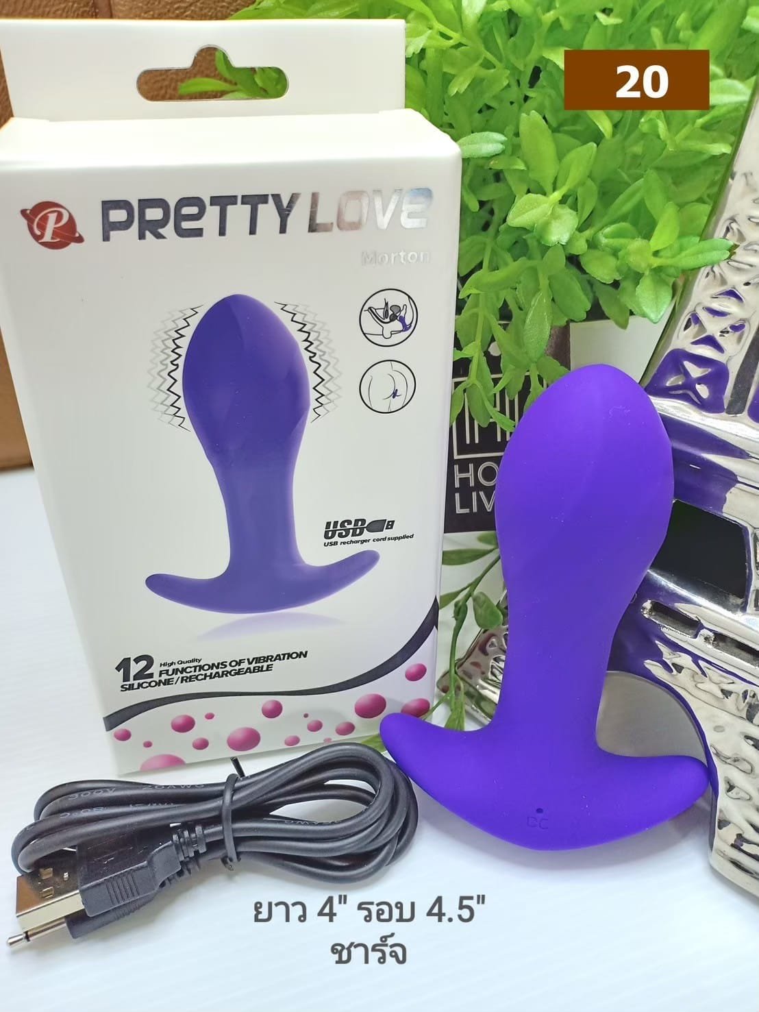 Pretty Love Morton Prostate Massager